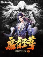 徐长生周葵豆丁免费阅读