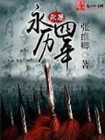 王长生小说全文完结阅读免费