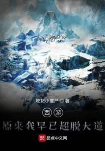 江枫大师姐全集小说阅读免费